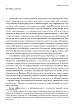 Сенекс и Пуэр