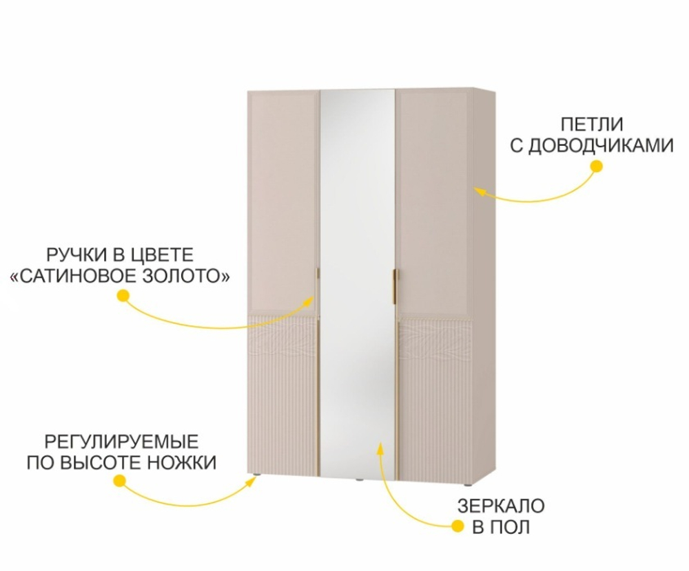 Флоренция-904 (DaVita) 904.12 Шкаф трехдверный