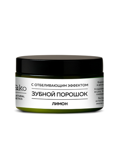 Зубной порошок MI&KO Лимон отбеливающий, 50 г
