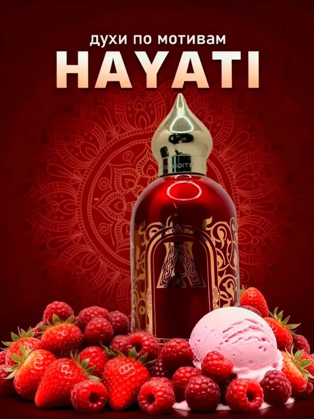 Hayat