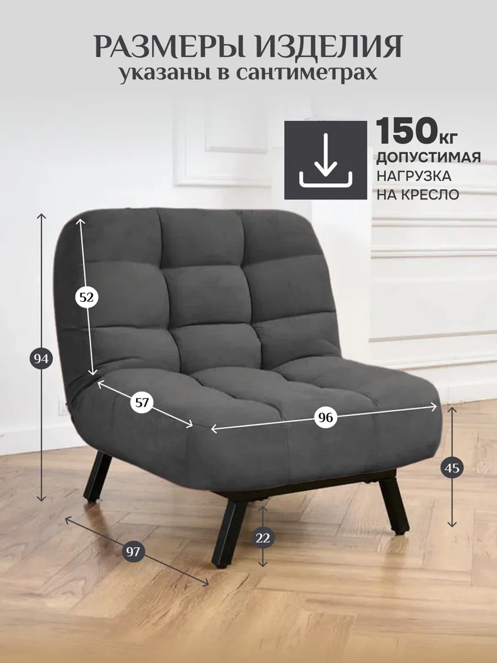 300 Комплект
