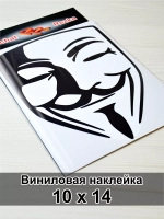 Наклейка - Анонимус