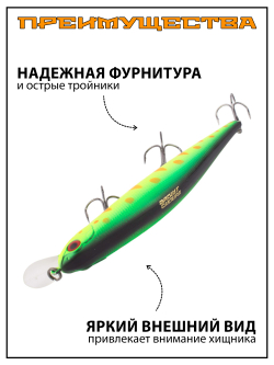 Воблер Минноу Orbit 110SP 110 мм 16.5 г цвет #313R/836