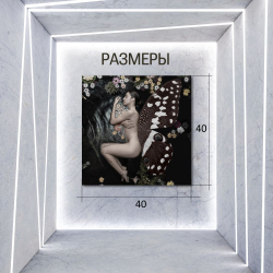 "Спящая бабочка", 40 см х 40 см