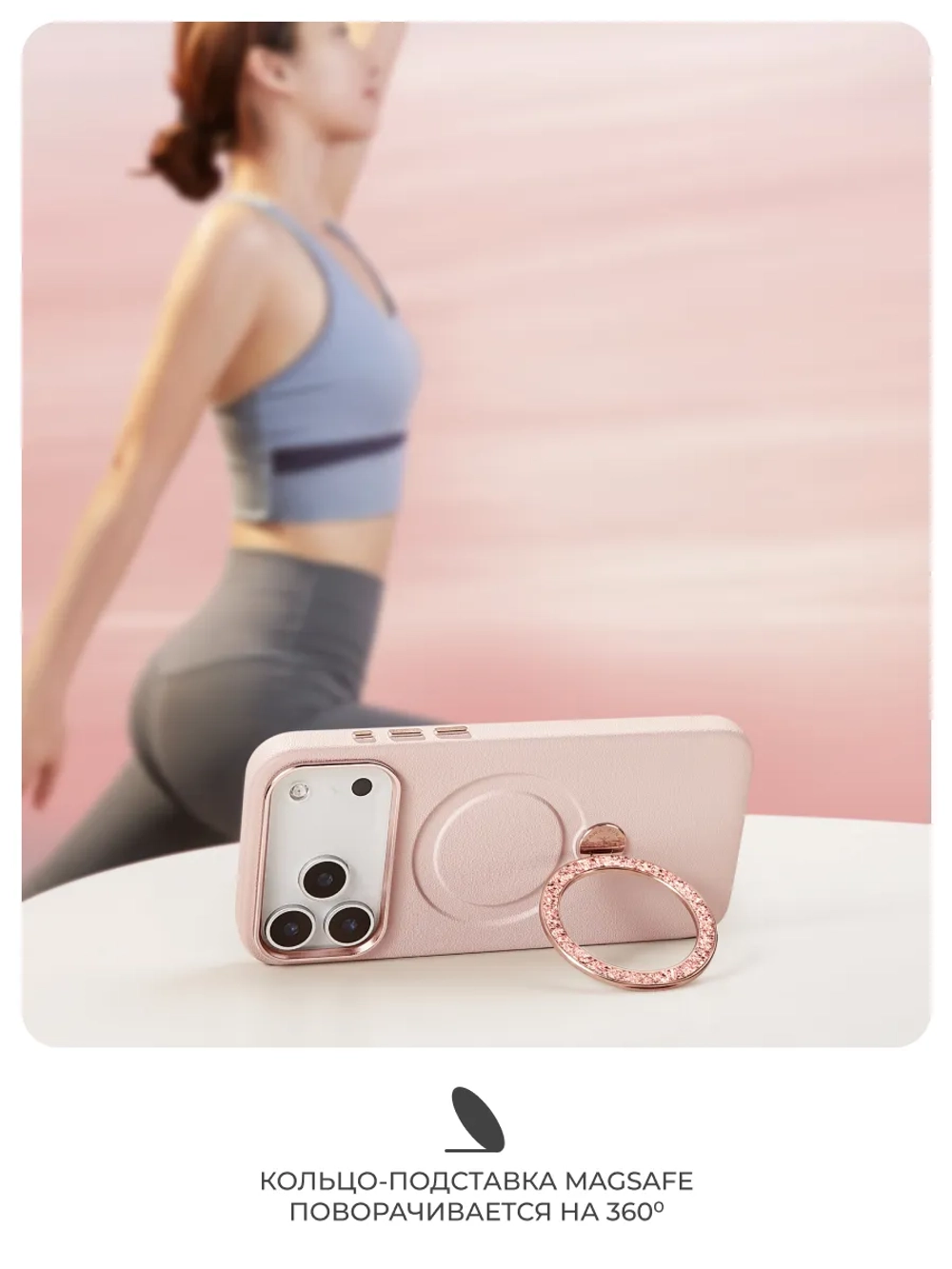 Чехол IPhone 17 Pro Max кожа, алмазная гравировка Rose Gold