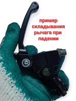 Рычаги сцепления и тормоза (комплект) для питбайка неломайки