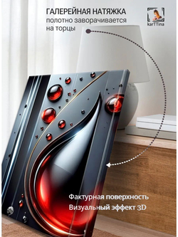 Картина "Космический танец", на стену 50х70см 1шт.