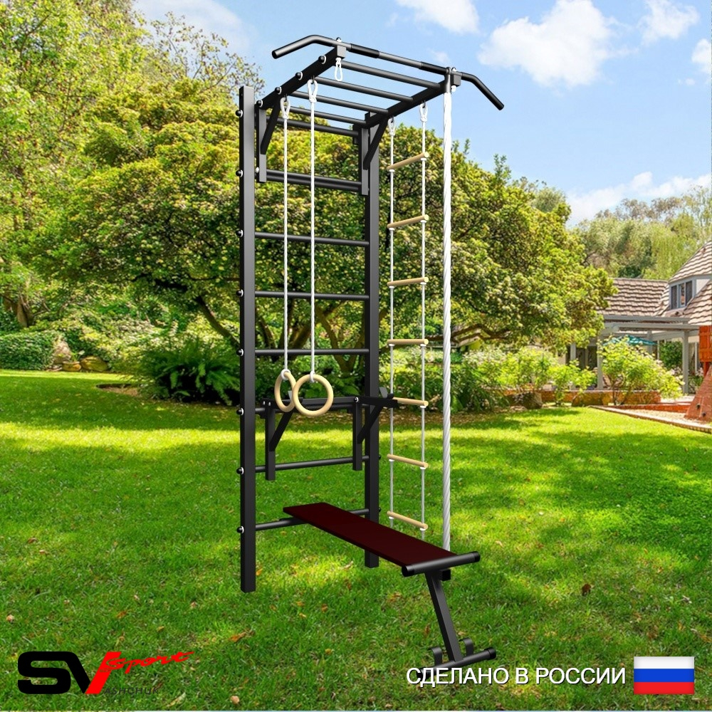 Уличная шведская стенка Sv Sport У469 (Турник-Рукоход/Стойка/Скамья/Канат/кольца/лестница)