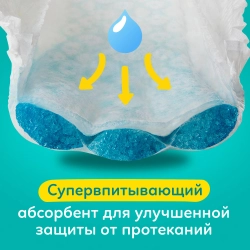 Подгузники Pampers Active 4 70шт