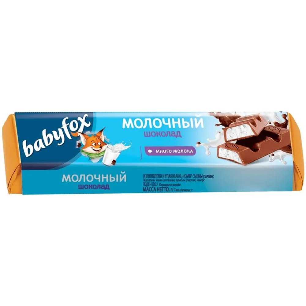 Шоколад "Baby Fox" молочный 45г