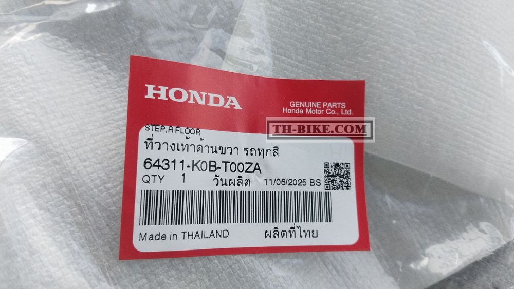 64311-K0B-T00ZA. STEP, R. FLOOR *NH1* (NH1 BLACK). HONDA