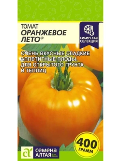 Семена Томат Оранжевое лето