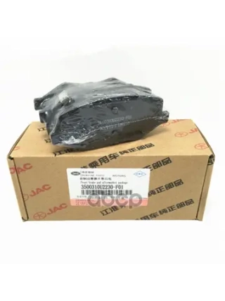 Колодки тормозные МОСКВИЧ 3 JAC JS4 передние (4шт.)