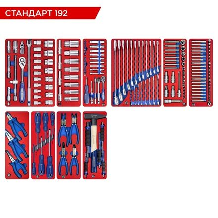 Цена на МАСТАК (5-00192) Набор инструментов "СТАНДАРТ 192" для тележки, 10 ложементов, 192 предмета