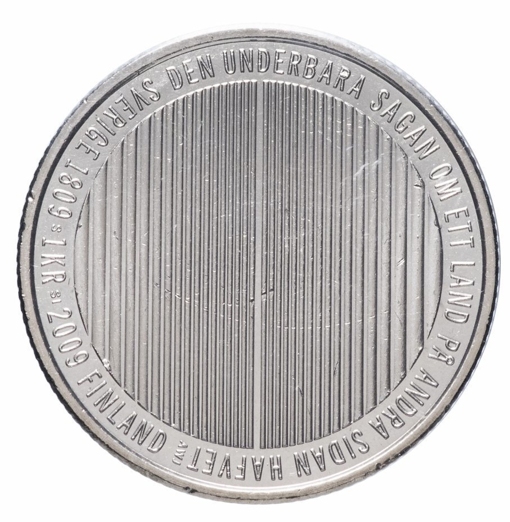 1 крона. 200 лет разделению Финляндии и Швеции. Швеция. 2009 год. XF