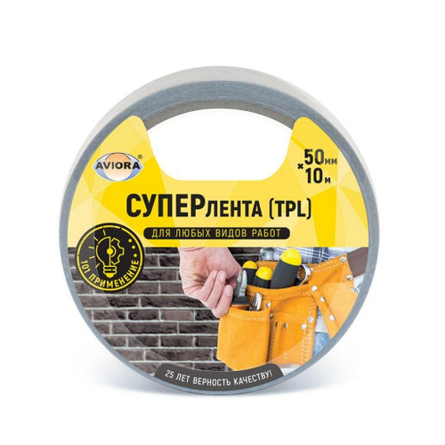 Лента супер (TPL) усиленная, влагостойкая  AVIORA 50мм*10м клейкая, серая
