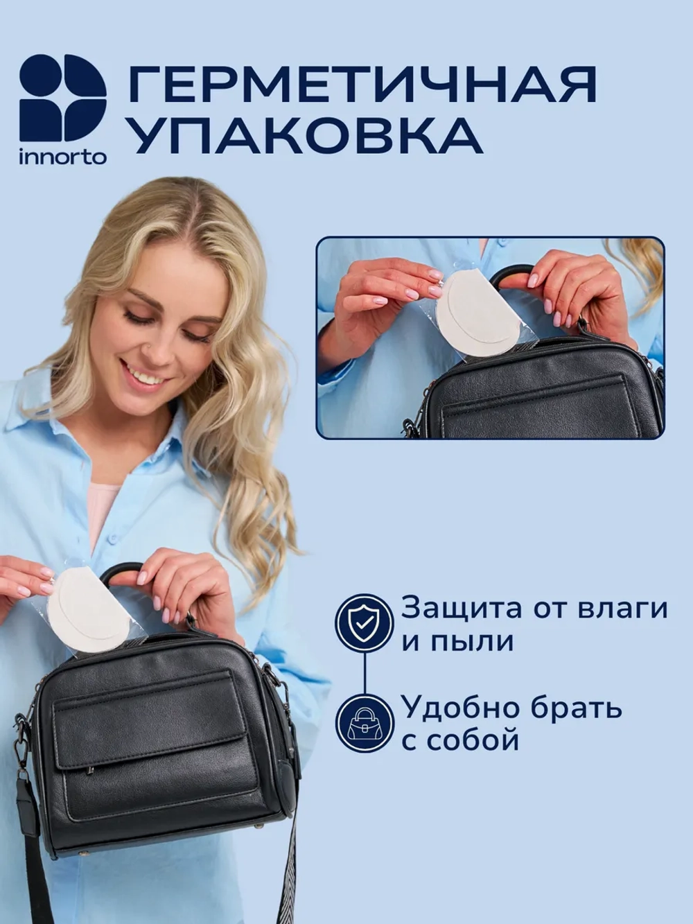 Вкладыши прокладки от пота для подмышек 62056-100