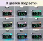 Часы-будильник календарь настольные LED 5520 White