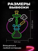 Неоновая вывеска "Кальян"