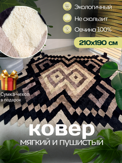 Покрывало меховое ковер из шкуры овчины