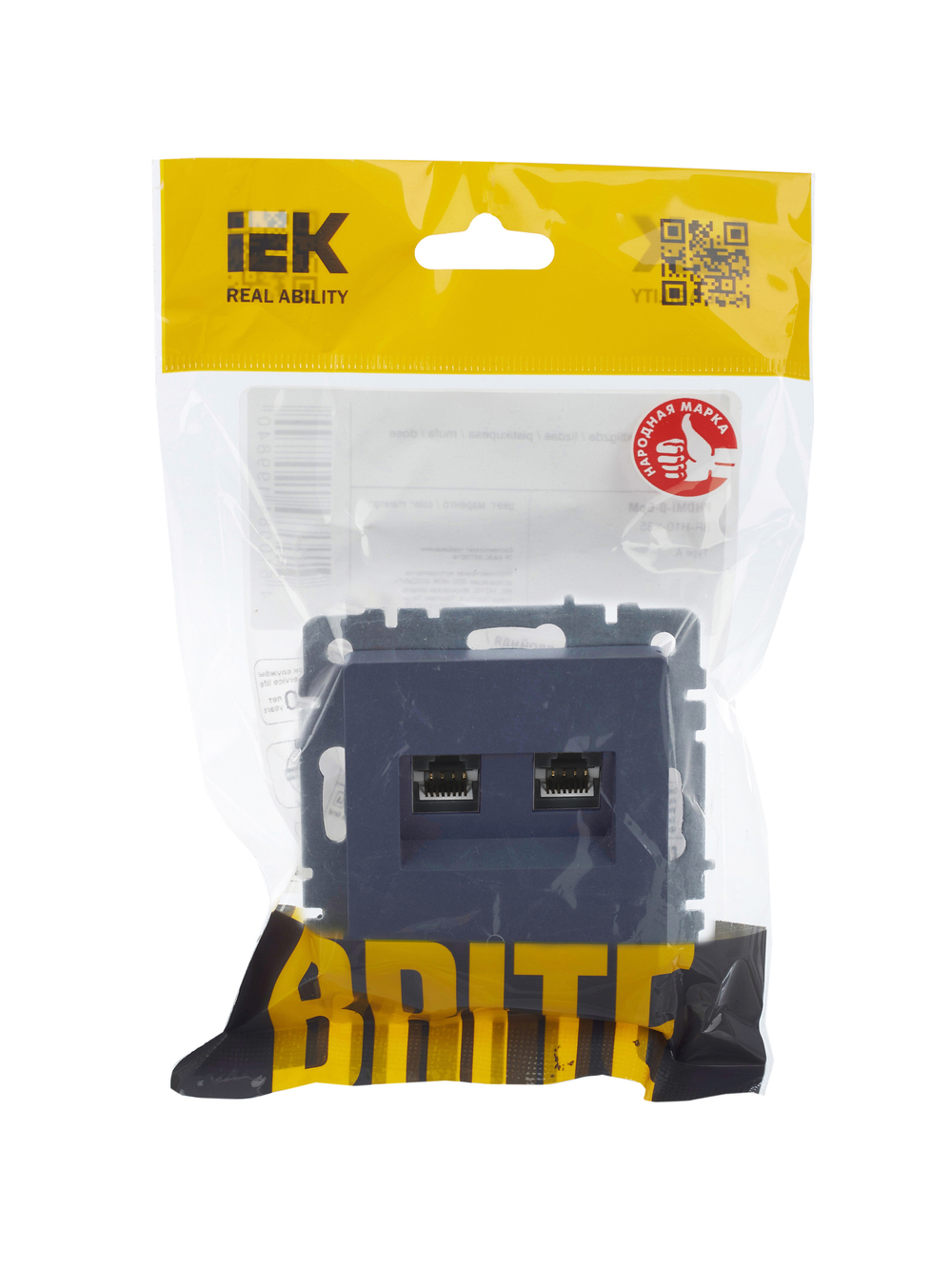 BRITE Розетка двойная RJ11+RJ45 кат.5E РК/Т12-БрМ маренго IEK
