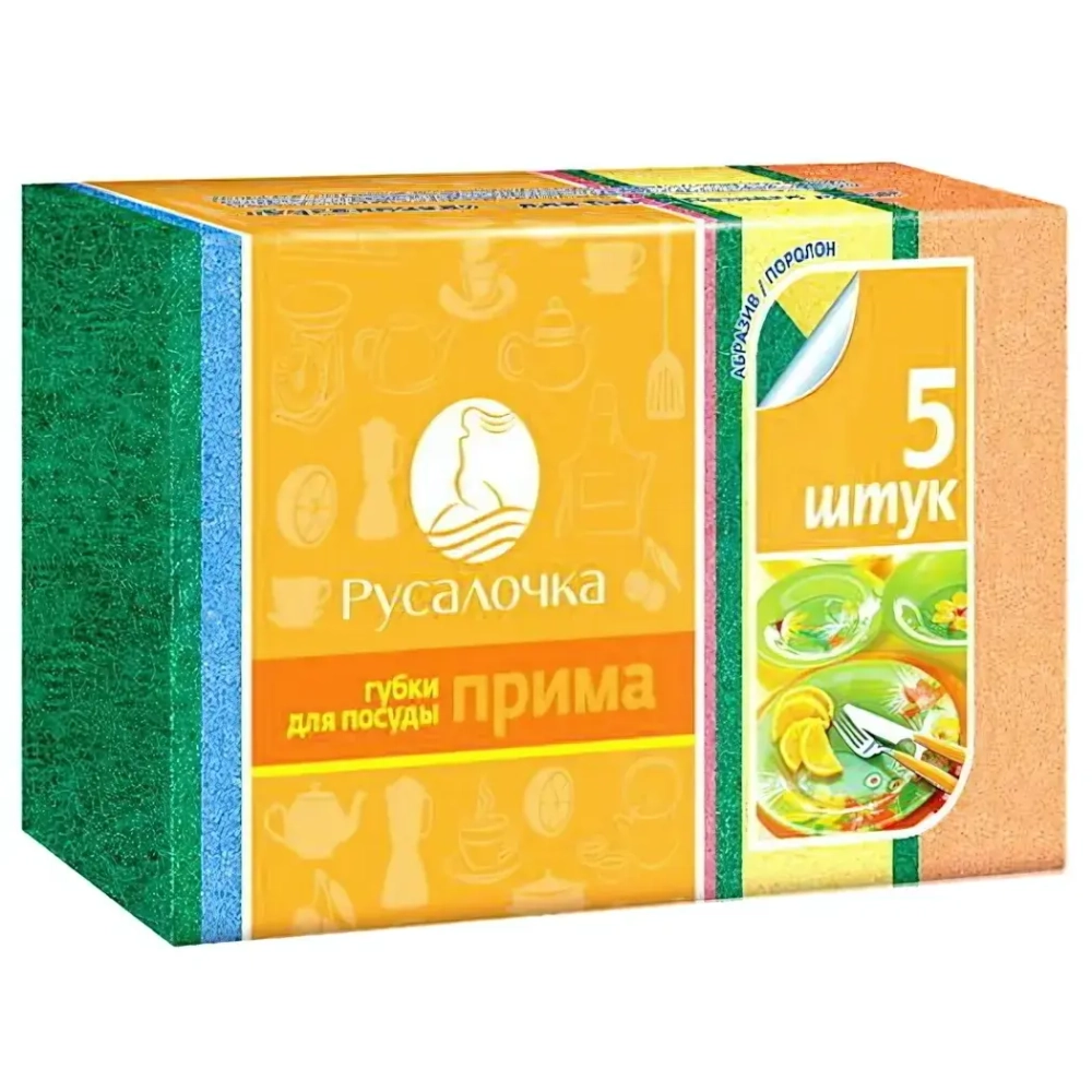 Губка для посуды «Русалочка» Прима 5 шт