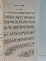 Мёртвые души: Поэма