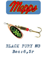 Блесна для рыбалки вращающаяся BLACK FURY 3 Gold