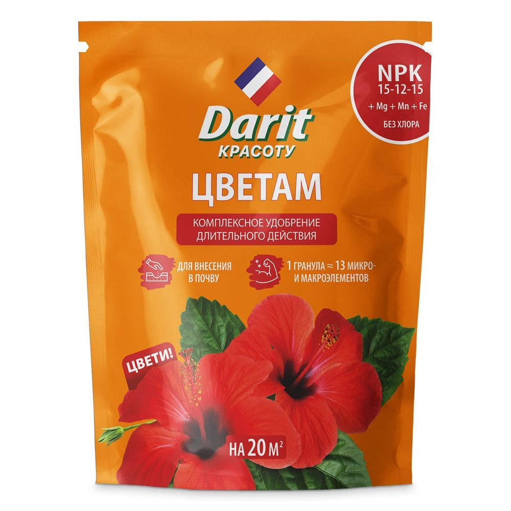 Удобрение "Darit" гранулированное для цветов 400г