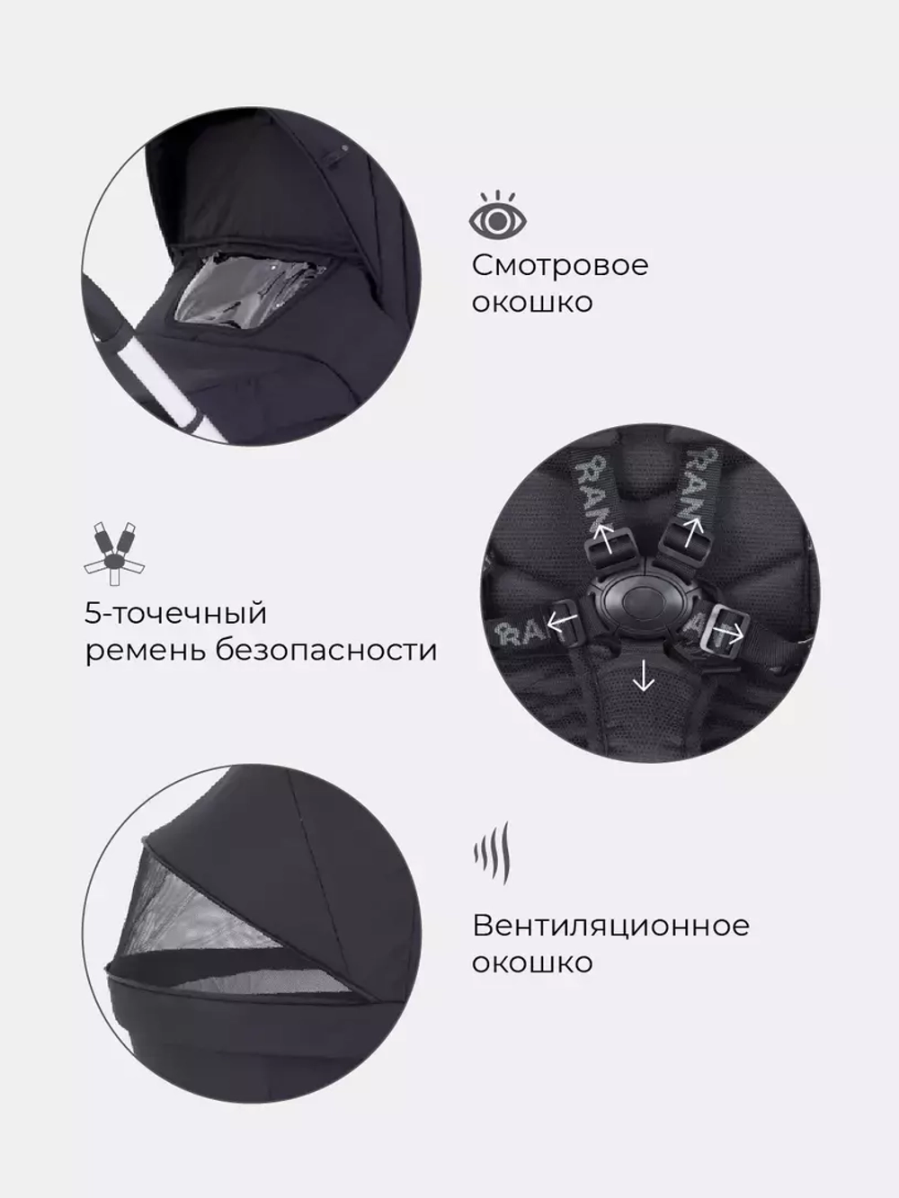 Коляска детская "FLEX GRAND" (3в1) RA073 Midnigt Black