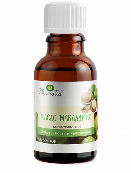 Масло косметическое макадамии Mirrolla, 25 мл