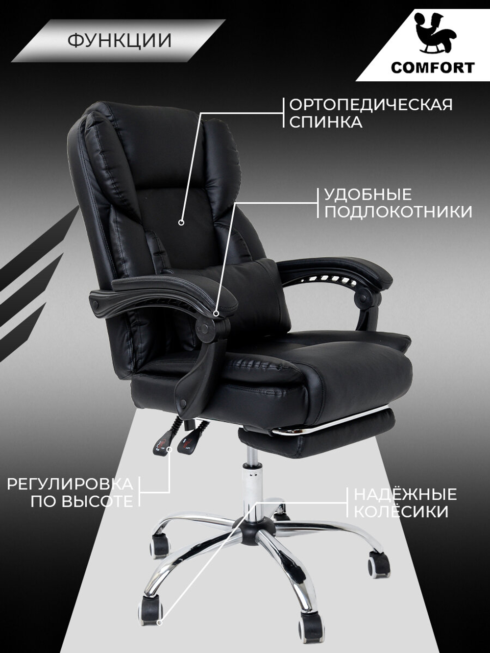 Компьютерное кресло KRESLO COMFORT Premium, офисное, экокожа, цвет:черный