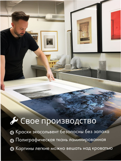 Картина Деревенская речка модульная 50x70см 3шт.