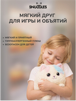 Интерактивная игрушка Fisher-Price SNUGGLES