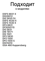 Клапан в бочонок для соли посудомоечной машины 1764950300 Beko