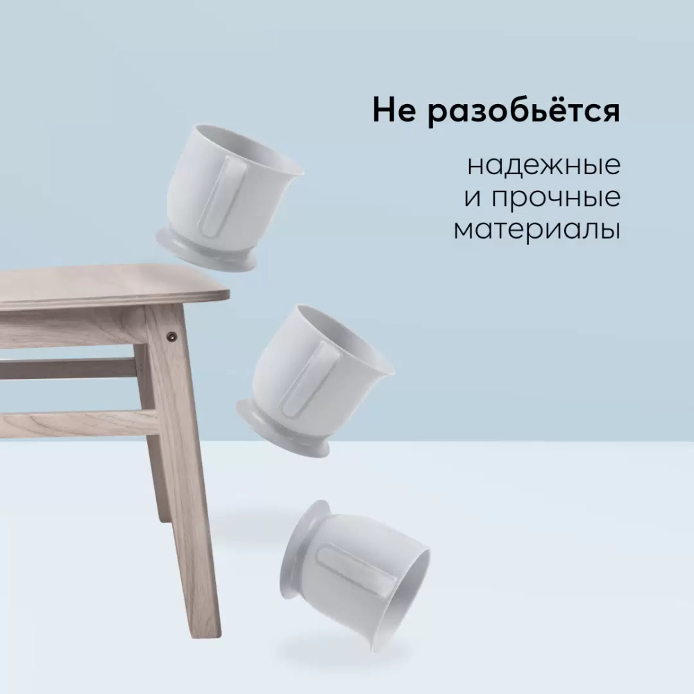 Кружка Happy Baby на присоске 15022 серый
