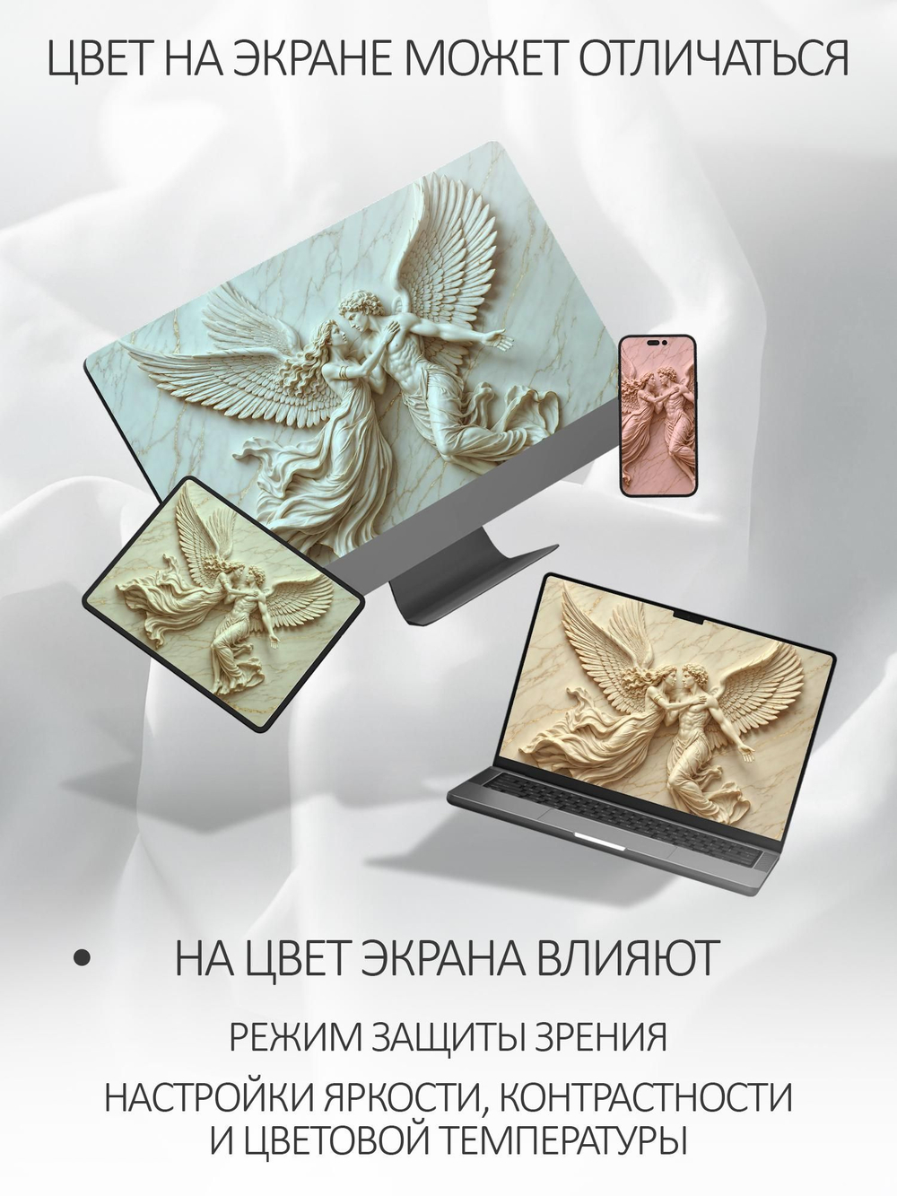Фотообои на стену 3D флизелиновые, на кухню, в спальню моющиеся Пара ангелов в небе (белые с мрамором)