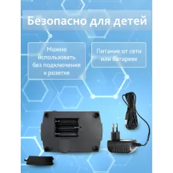Микроскоп Levenhuk Rainbow 2L Amethyst\Аметист - батарейный отсек в основании и сетевой адаптер питания