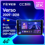 Teyes CC3 2K 9"для Toyota Verso 2009-2018
