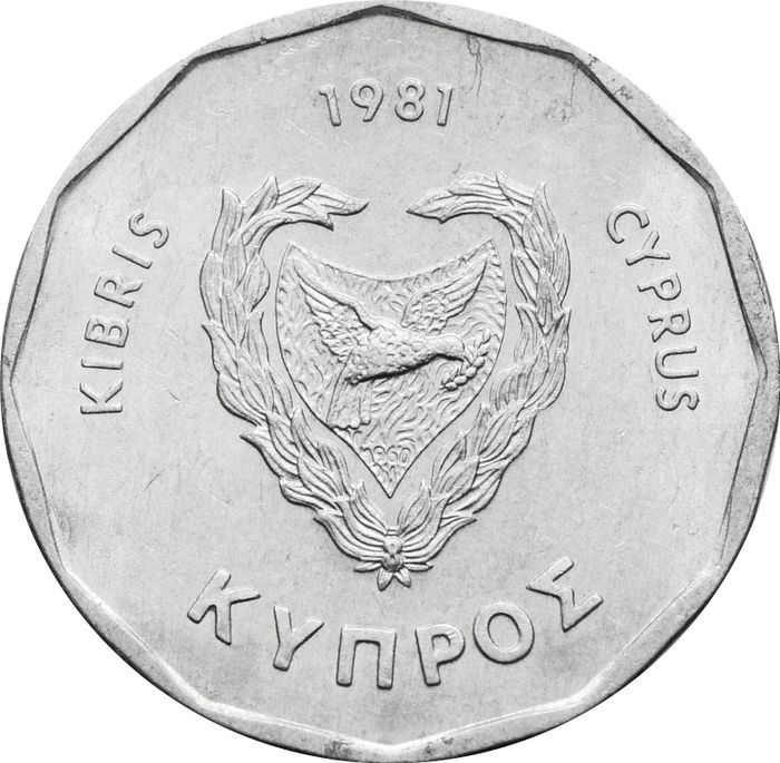 5 милей 1981 Кипр XF