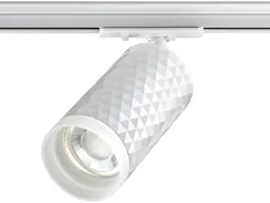 Трековый светильник Brill 370848 Novotech