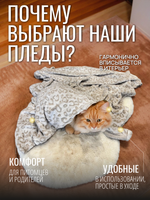 Плед для животных леопард 70*100 см