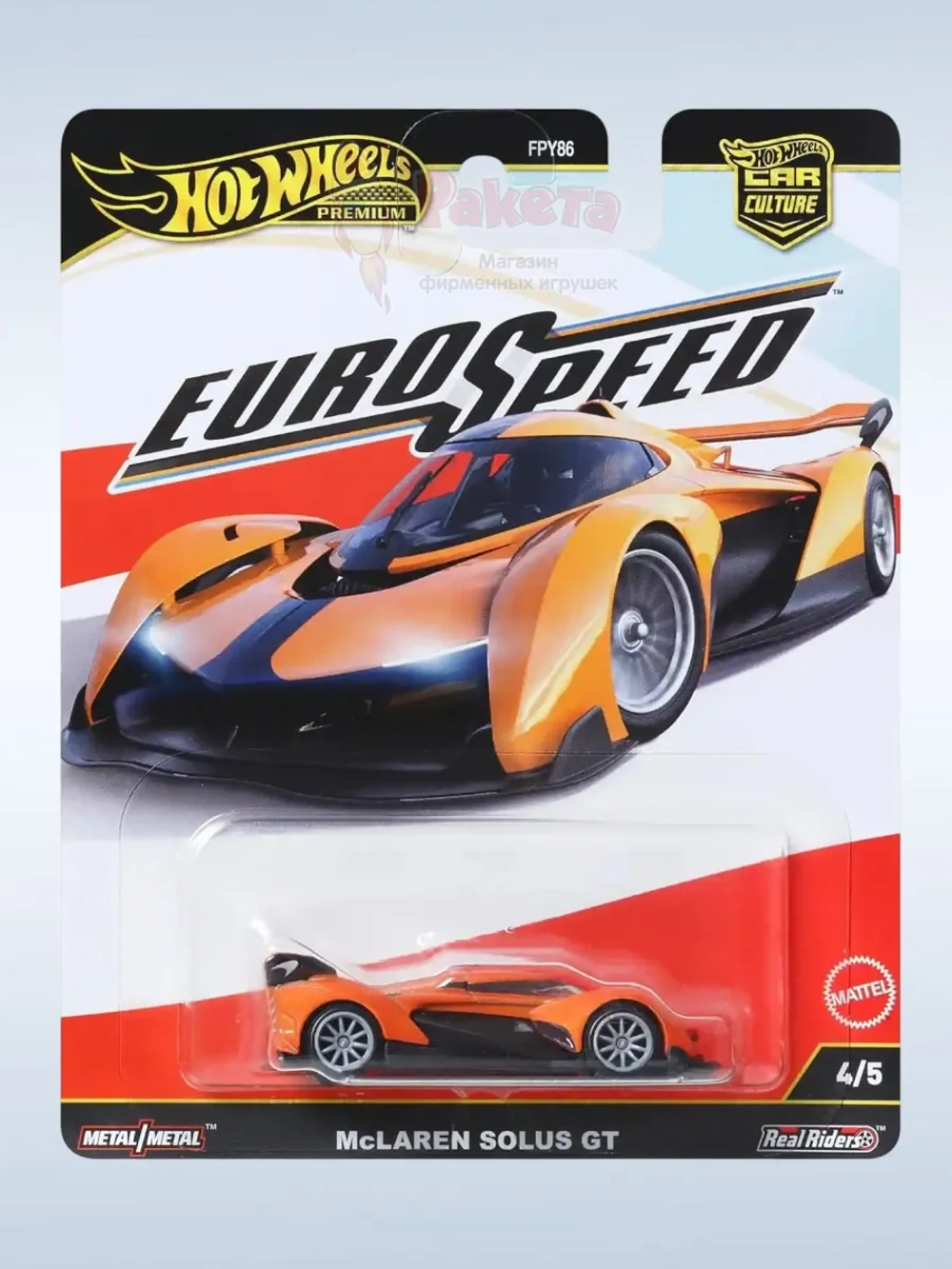 Машинка Хот Вилс Премиум McLaren Solus GT FPY86 JBK78