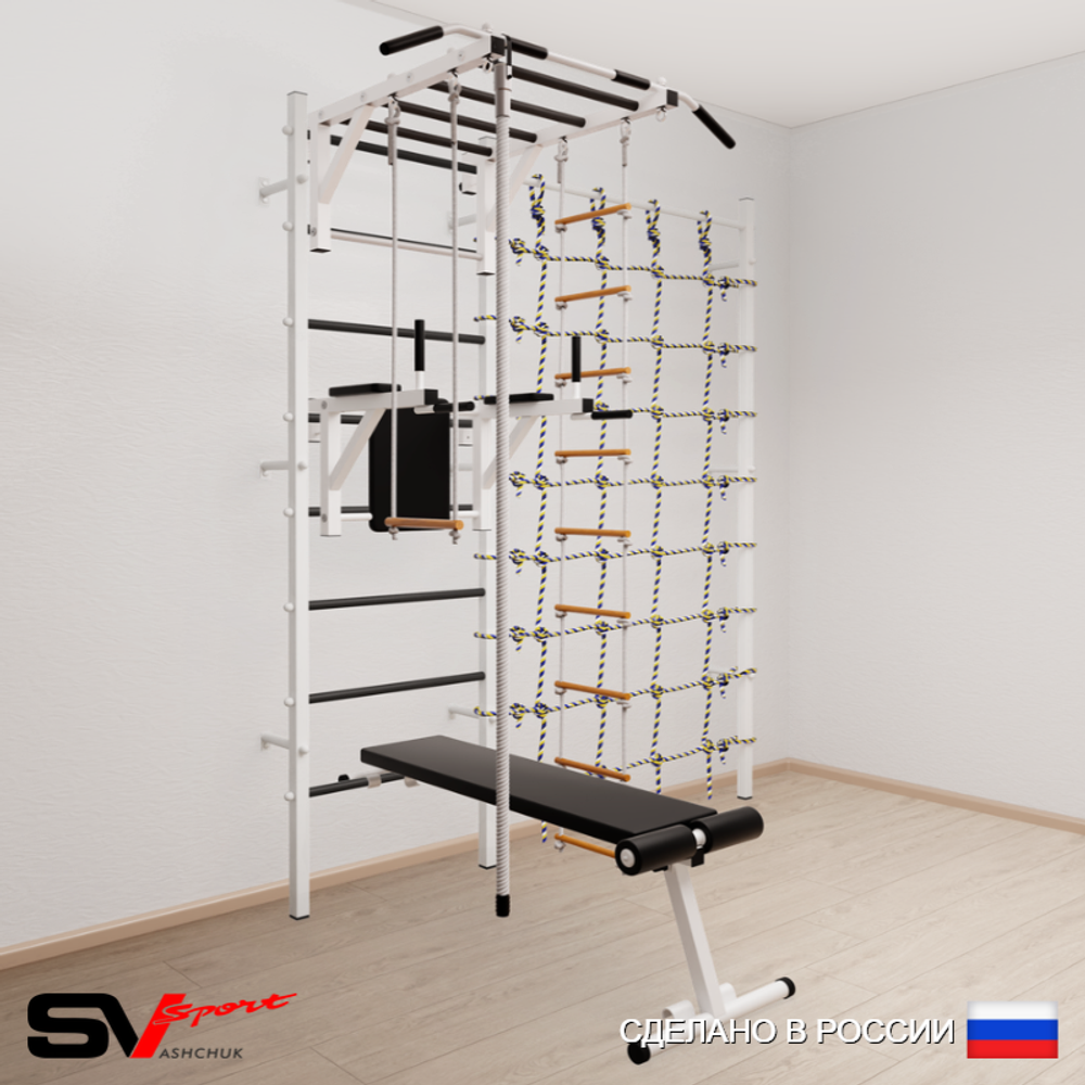 Шведская стенка Sv Sport 5570 (Турник рукоход/Брусья/Скамья/Канат/Лестница/Трапеция/Канатный лаз)