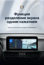 Магнитола для KIA Optima 4 2016-2020 (ШГУ цветной) - Teyes LUX ONE 360 монитор 12.3", Android 10, Быстрая, CarPlay, 4G SIM-слот, 4 камеры в комплекте