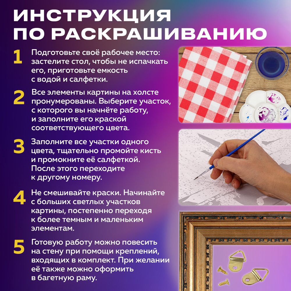 Картина по номерам 40х50 см, ОСТРОВ СОКРОВИЩ "Панды", на подрамнике, акриловые краски, 3 кисти, 662471