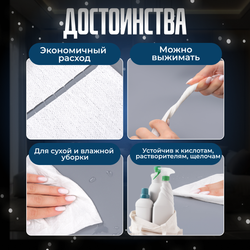 Салфетки для уборки, без ворса, универсальные плотные в рулоне 70шт