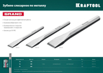 KRAFTOOL Grand, 10 х 140 мм, слесарное зубило по металлу (2103-10)