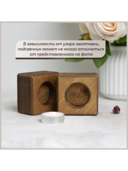 Подсвечник "Квадрат №1"