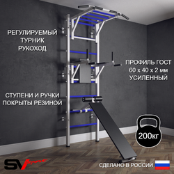 Шведская стенка Sv Sport (Турник рукоход/Брусья/Скамья)